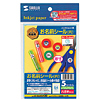 LB-NAMEJP20 インクジェットお名前シール(円) LB-NAMEJP20 / インクジェットお名前シール(円)