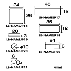 LB-NAMEJP23 / インクジェットお名前シール（いろいろセット）