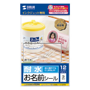 パッケージ