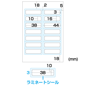 LB-NAMEJP28FN / インクジェットはがれにくい耐水ラミネートシール