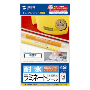 パッケージ
