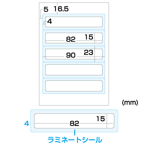 LB-NAMEJP29FN / インクジェットはがれにくい耐水ラミネートシール