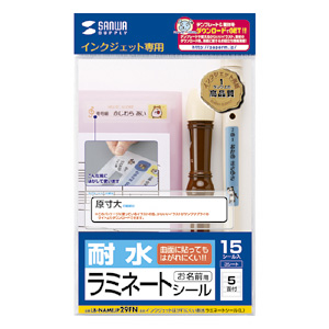 パッケージ