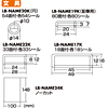 LB-NAMESET お名前シールよくばりセット LB-NAMESET / お名前シールよくばりセット
