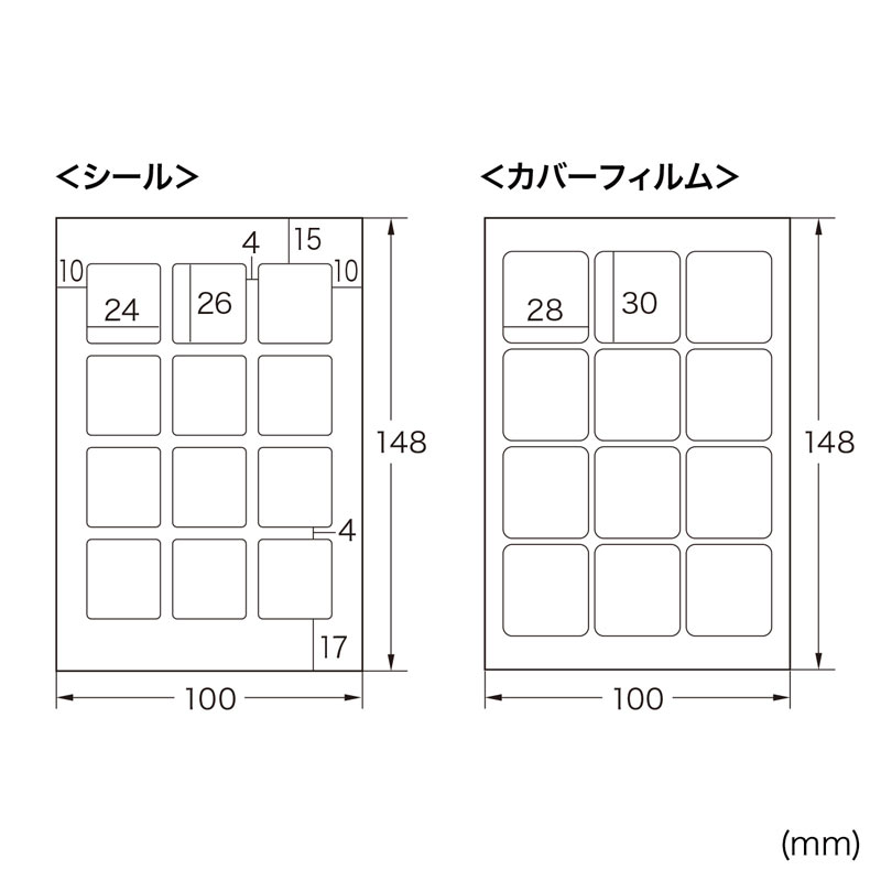 寸法図