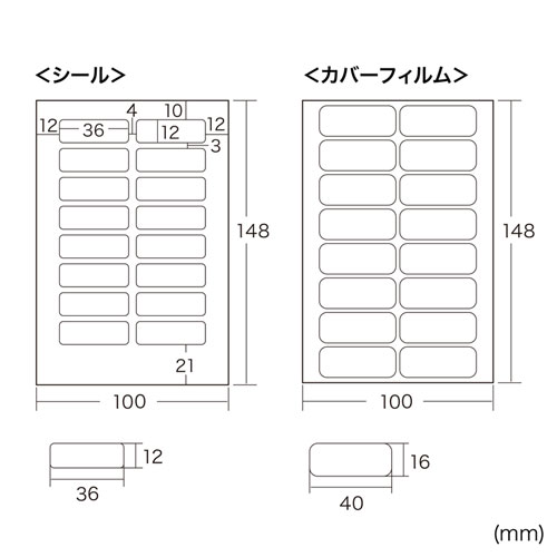 LB-NM16MYK-B / 手書き用お名前シール　ブルー