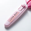 LB-NM16MYK-P 手書き用お名前シール ピンク LB-NM16MYK-P / 手書き用お名前シール ピンク