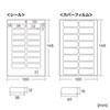 LB-NM16MYK インクジェットお名前シール(シールサイズ36×12mm) LB-NM16MYK / インクジェットお名前シール(シールサイズ36×12mm)