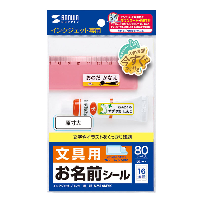 パッケージ