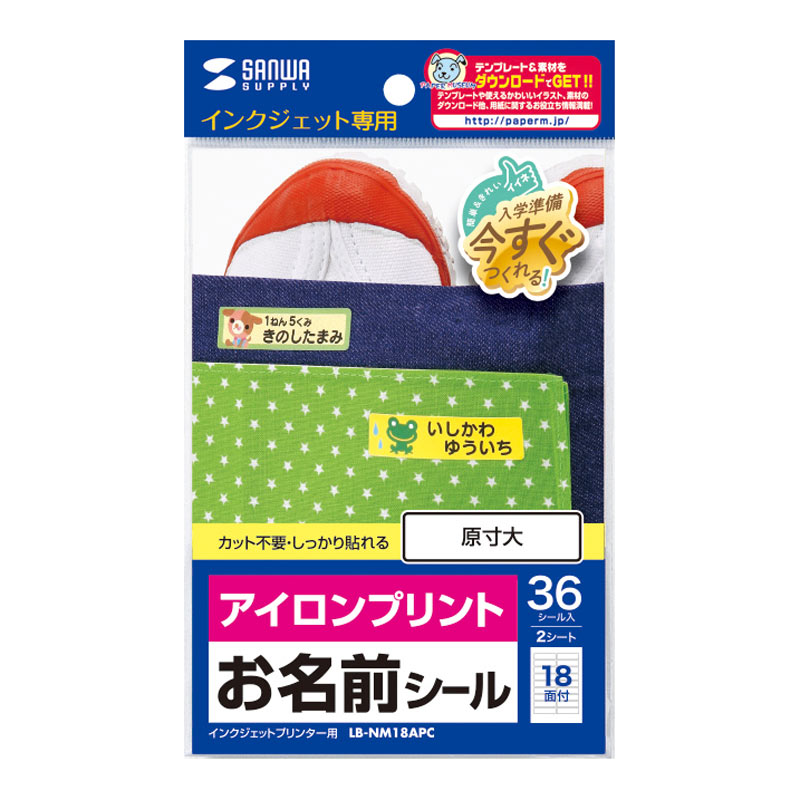 パッケージ