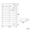 LB-NM18APNU アイロンで貼るコットン布シール(お名前用/シールサイズ45×12mm) LB-NM18APNU / アイロンで貼るコットン布シール(お名前用/シールサイズ45×12mm)