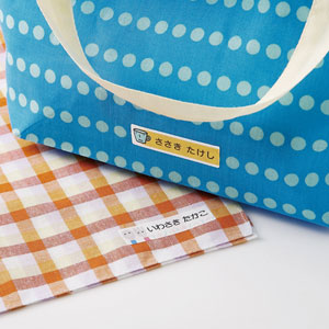 LB-NM18APNU / アイロンで貼るコットン布シール(お名前用/シールサイズ45×12mm)