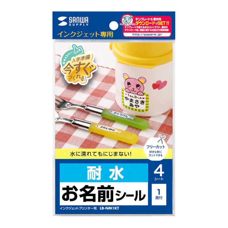 パッケージ