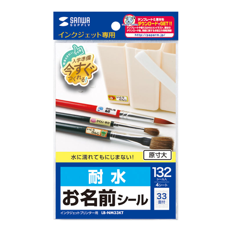 パッケージ
