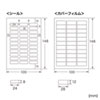 LB-NM33MYK インクジェットお名前シール(シールサイズ24×8mm) LB-NM33MYK / インクジェットお名前シール(シールサイズ24×8mm)