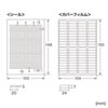 LB-NM80MEP インクジェットお名前シール(鉛筆) LB-NM80MEP / インクジェットお名前シール(鉛筆)
