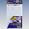 LB-PC 識別ラベル LB-PC / 識別ラベル