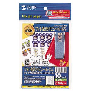 パッケージ