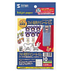 LB-PKJP12 インクジェット用フォト光沢チビシール(ウサギ・クマ) LB-PKJP12 / インクジェット用フォト光沢チビシール(ウサギ・クマ)