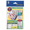 LB-PKJP3F プリクラ風フィルムシール LB-PKJP3F / プリクラ風フィルムシール