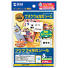 LB-PKJP4 プリクラ風シール(角丸) LB-PKJP4 / プリクラ風シール(角丸)