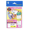 LB-PKJP5 プリクラ風シール LB-PKJP5 / プリクラ風シール