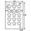 LB-PKJP9 / インクジェット用フォト光沢チビシール(星)
