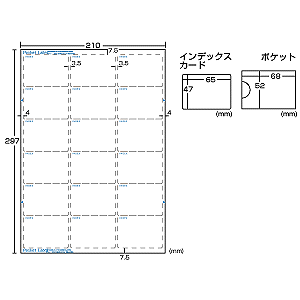 LB-PKT35 / 3.5インチフロッピー用ポケットラベル