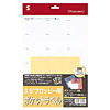 LB-PKT35 3.5インチフロッピー用ポケットラベル LB-PKT35 / 3.5インチフロッピー用ポケットラベル