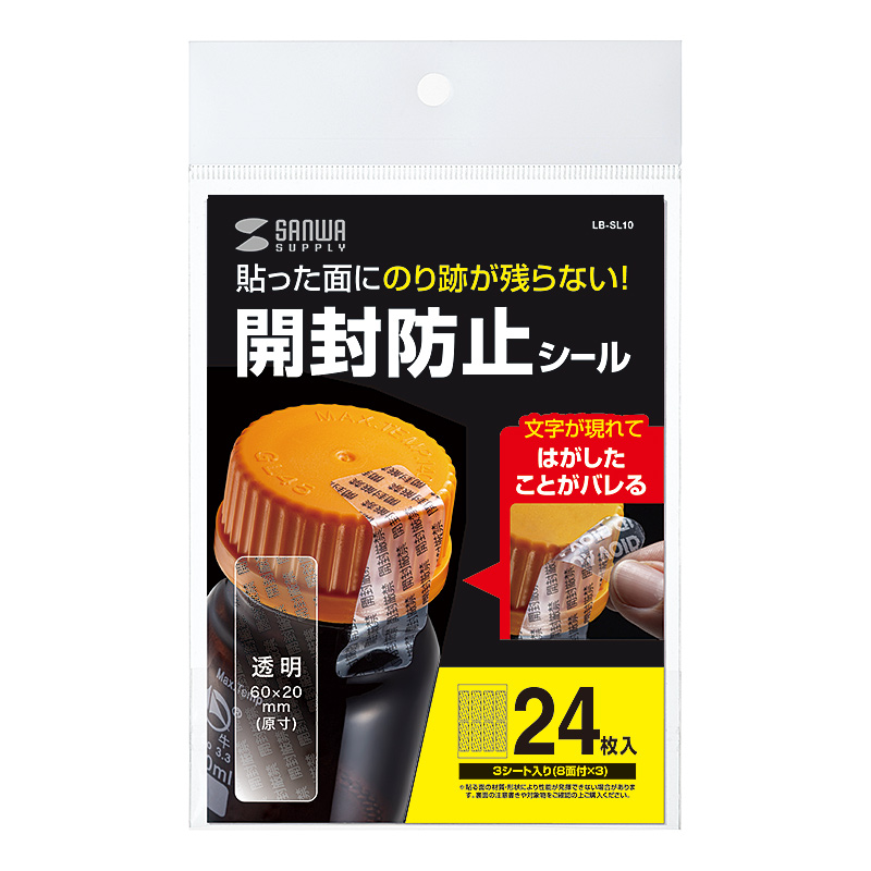 パッケージ