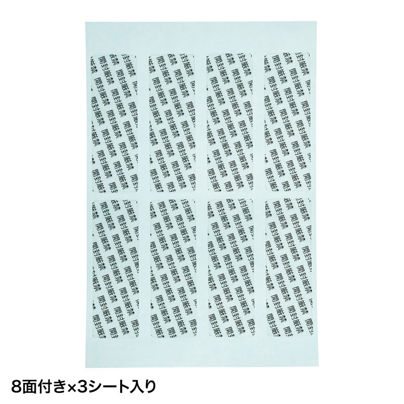 仕様