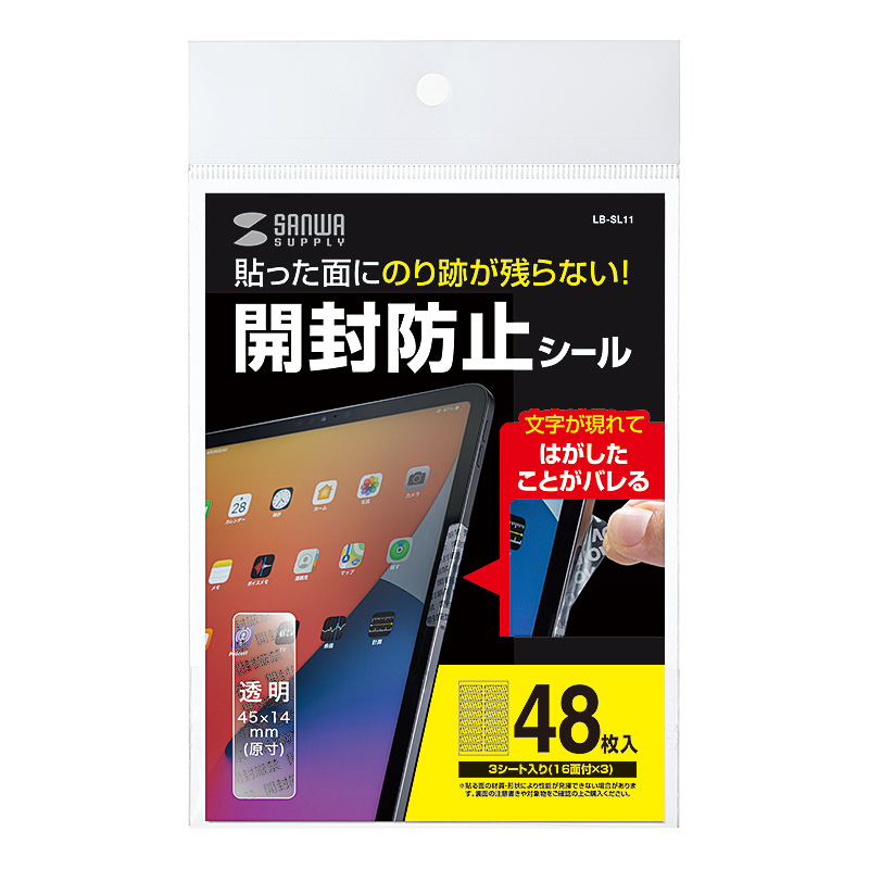 パッケージ