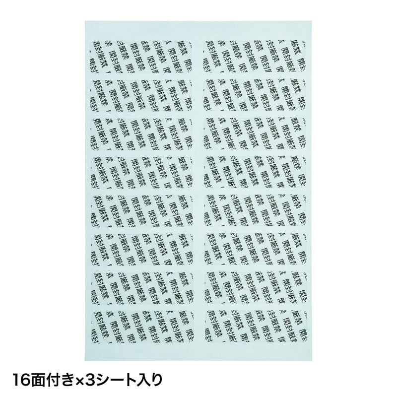 仕様