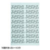 LB-SL11 糊残し無し開封厳禁シール(16面付)透明 LB-SL11 / 糊残し無し開封厳禁シール(16面付)透明
