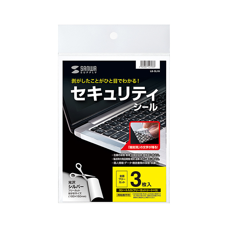 パッケージ