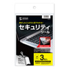 LB-SL1 セキュリティシール(ノーカット) LB-SL1 / セキュリティシール(ノーカット)