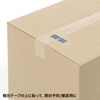 LB-SL2N セキュリティシール(8面付) LB-SL2N / セキュリティシール(8面付)