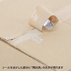 LB-SL2-100 セキュリティシール(8面付・100シート入り) LB-SL2-100 / セキュリティシール(8面付・100シート入り)