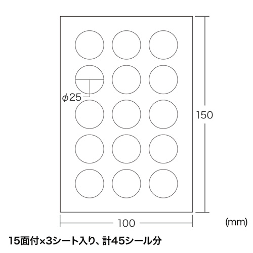 LB-SL5 / セキュリティシールつや消し15面(丸シール)