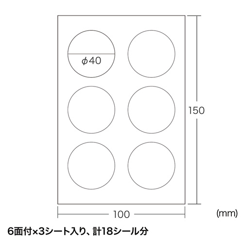 LB-SL6 / セキュリティシールつや消し6面(丸シール)