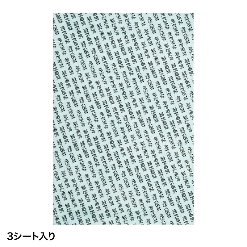 仕様