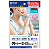 LB-TATHK1W タトゥー・ネイルシール(白)フリーカット LB-TATHK1W / タトゥー・ネイルシール(白)フリーカット