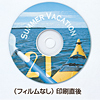 LB-UVCDR / CD/DVD-R用UVカットフィルム