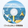 LB-UVCDR CD/DVD-R用UVカットフィルム LB-UVCDR / CD/DVD-R用UVカットフィルム