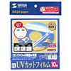 LB-UVCDR CD/DVD-R用UVカットフィルム LB-UVCDR / CD/DVD-R用UVカットフィルム