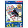 LB-VJP1K インクジェット光沢ビデオ背ラベル LB-VJP1K / インクジェット光沢ビデオ背ラベル