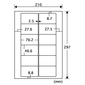 LB-VJP2 / インクジェット用ビデオ腹ラベル