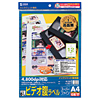 LB-VJP2 インクジェット用ビデオ腹ラベル LB-VJP2 / インクジェット用ビデオ腹ラベル