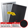 LBP-CBKL20 / レーザープリンタ専用コピー防止用紙（A4サイズ・20枚入り）