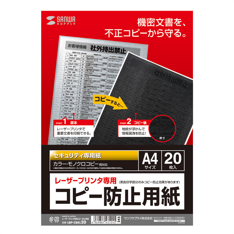パッケージ